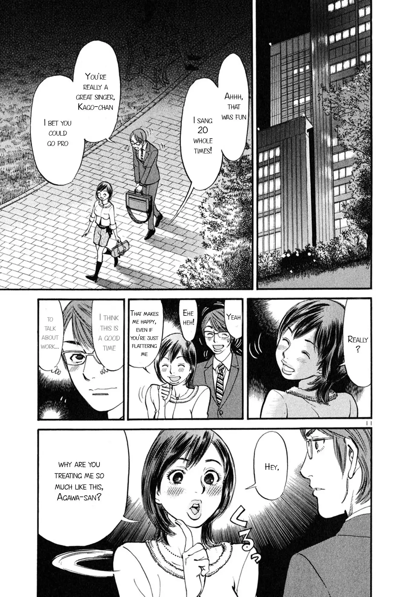 Sakuranbo Syndrome Chapter 50