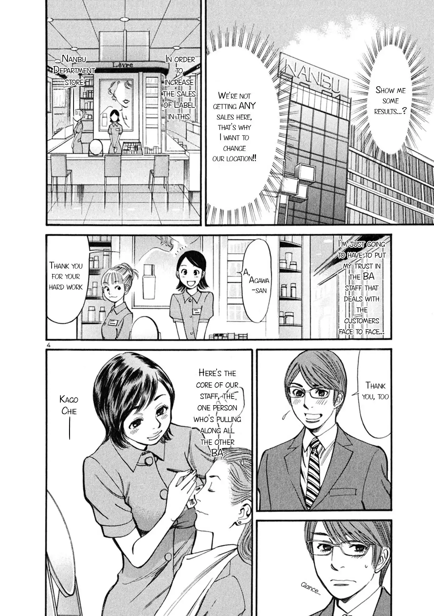 Sakuranbo Syndrome Chapter 50