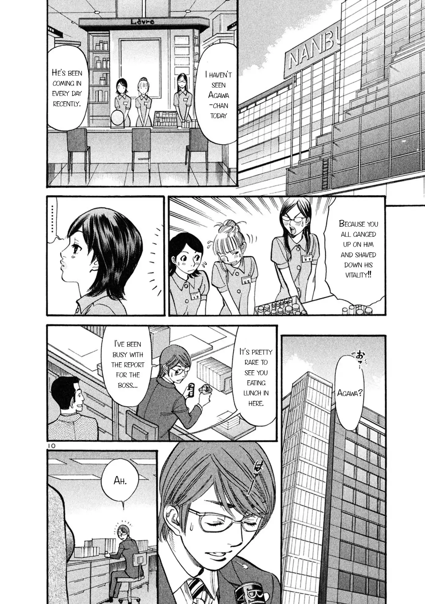 Sakuranbo Syndrome Chapter 52