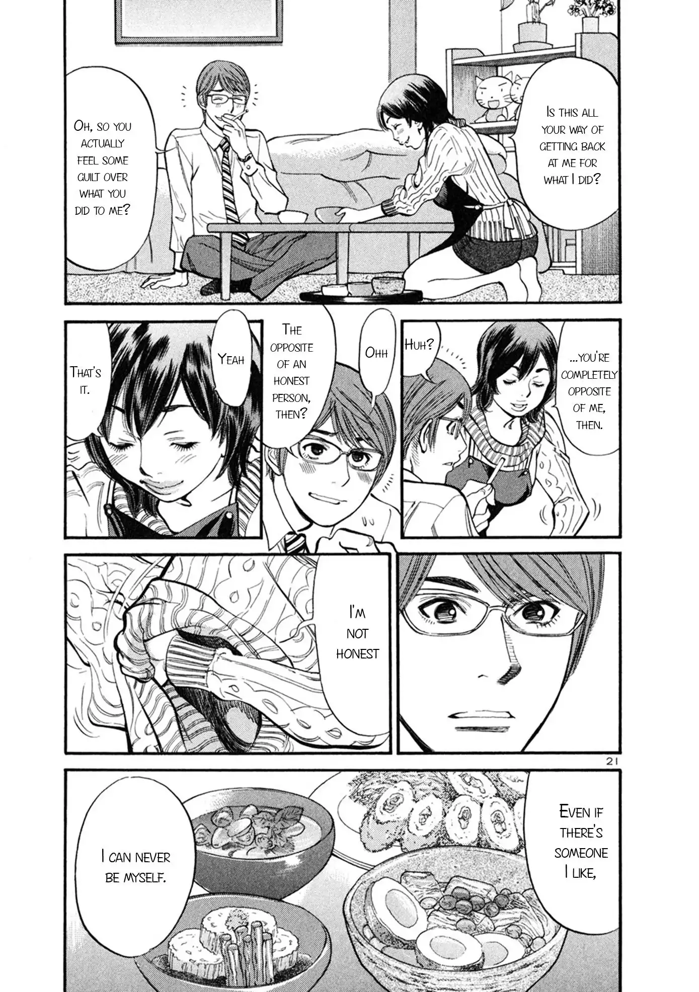 Sakuranbo Syndrome Chapter 52