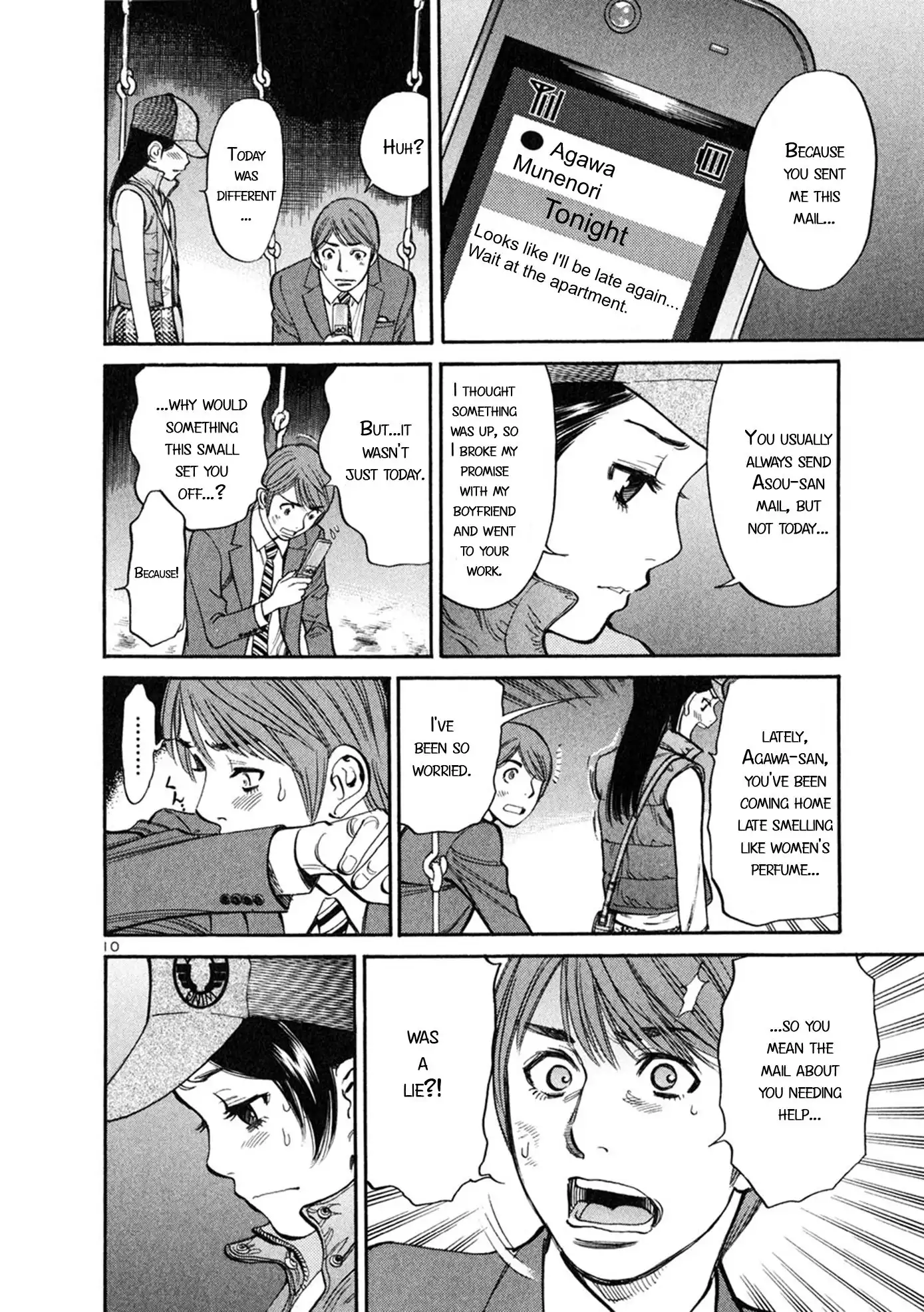 Sakuranbo Syndrome Chapter 54