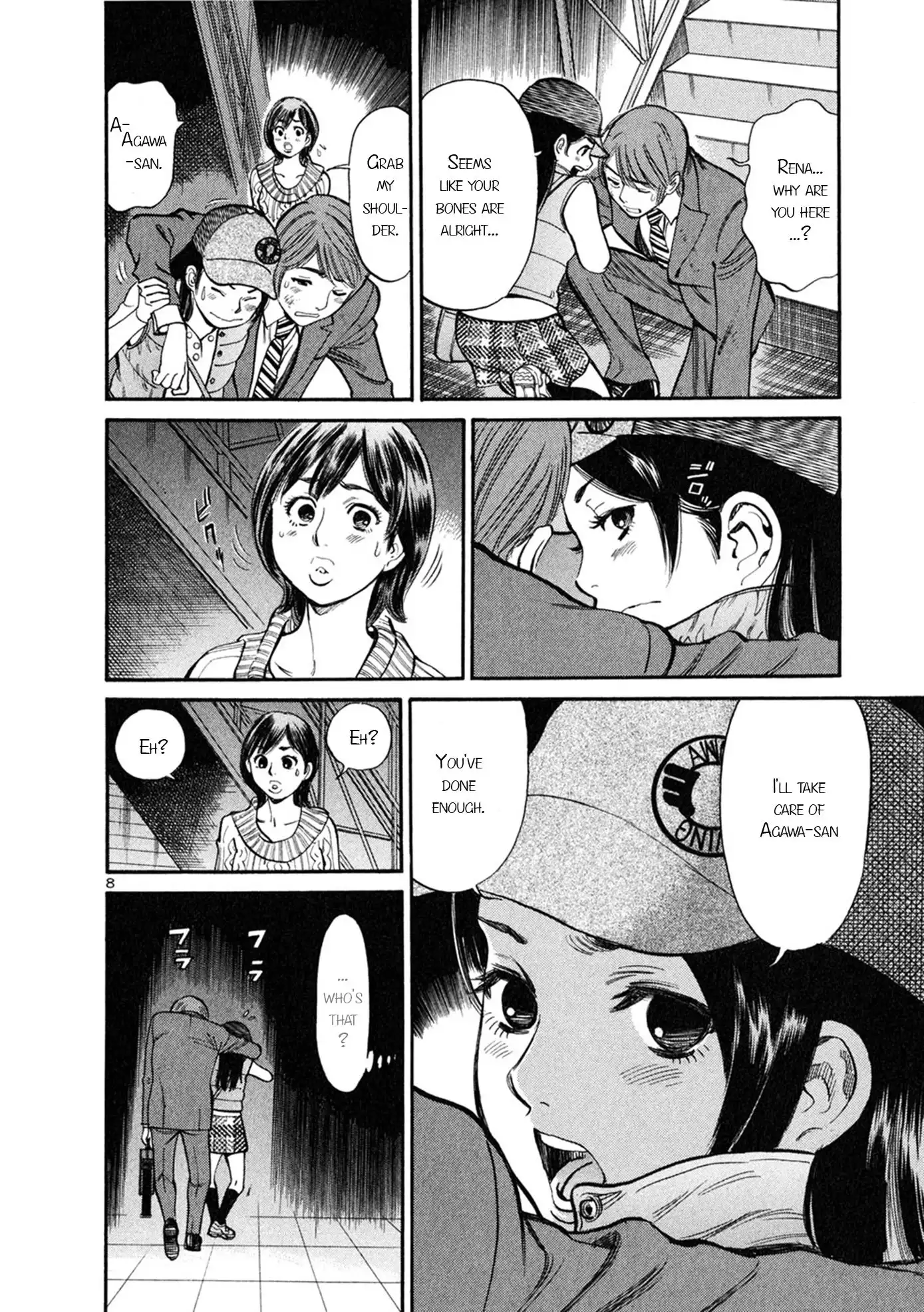 Sakuranbo Syndrome Chapter 54