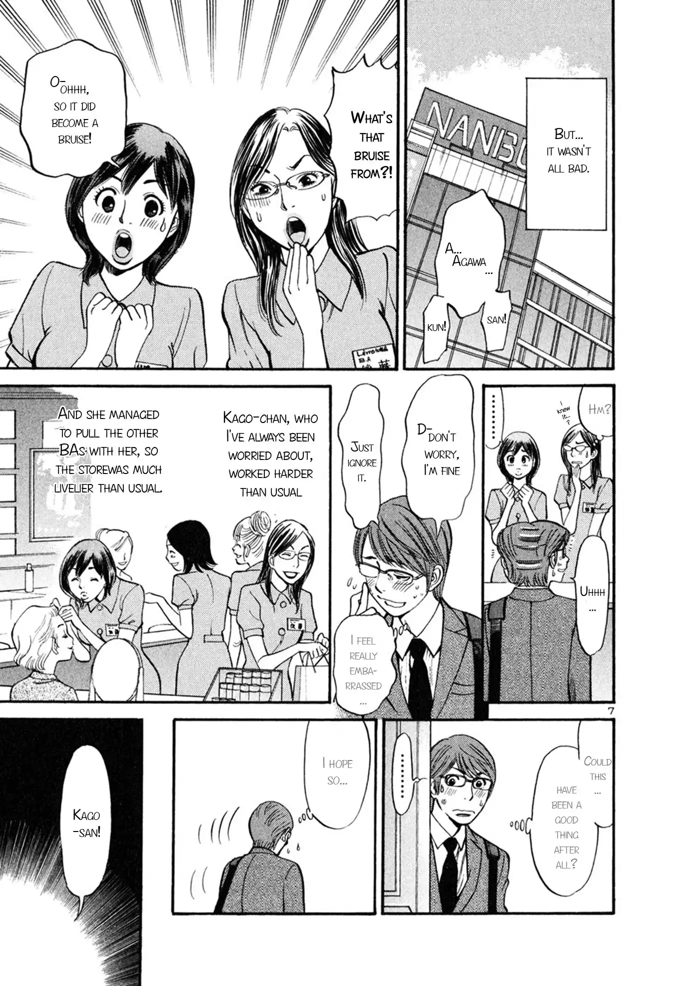 Sakuranbo Syndrome Chapter 55