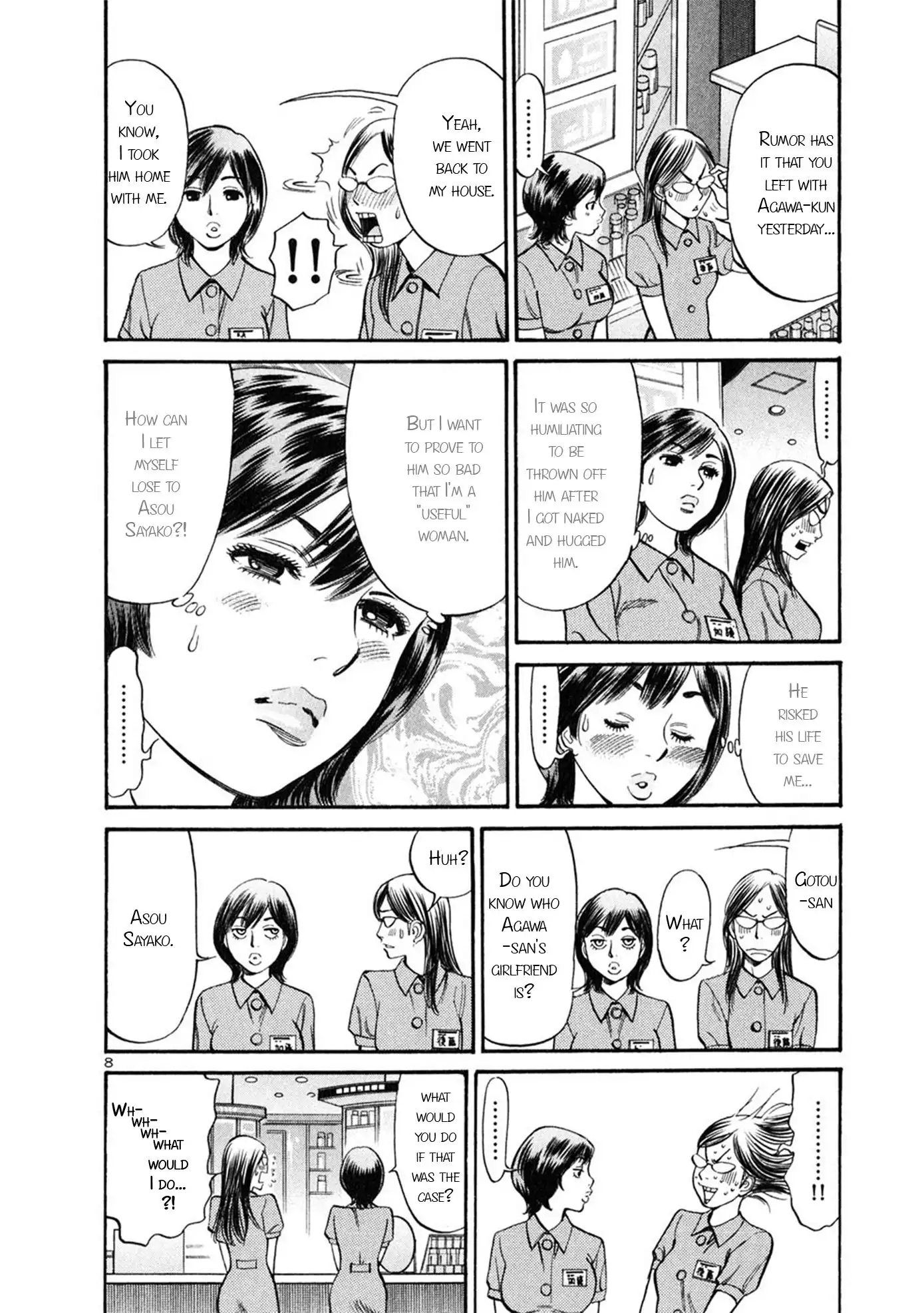 Sakuranbo Syndrome Chapter 55