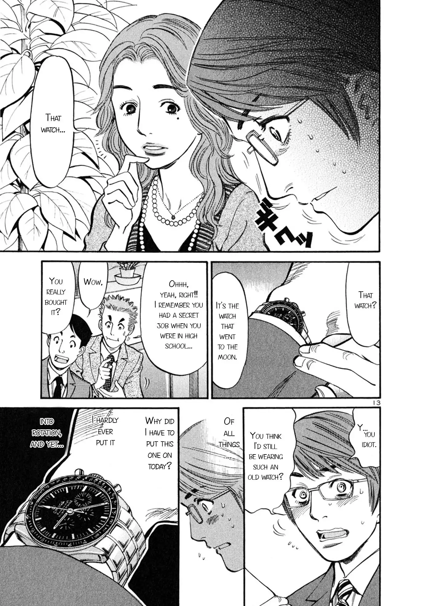 Sakuranbo Syndrome Chapter 56