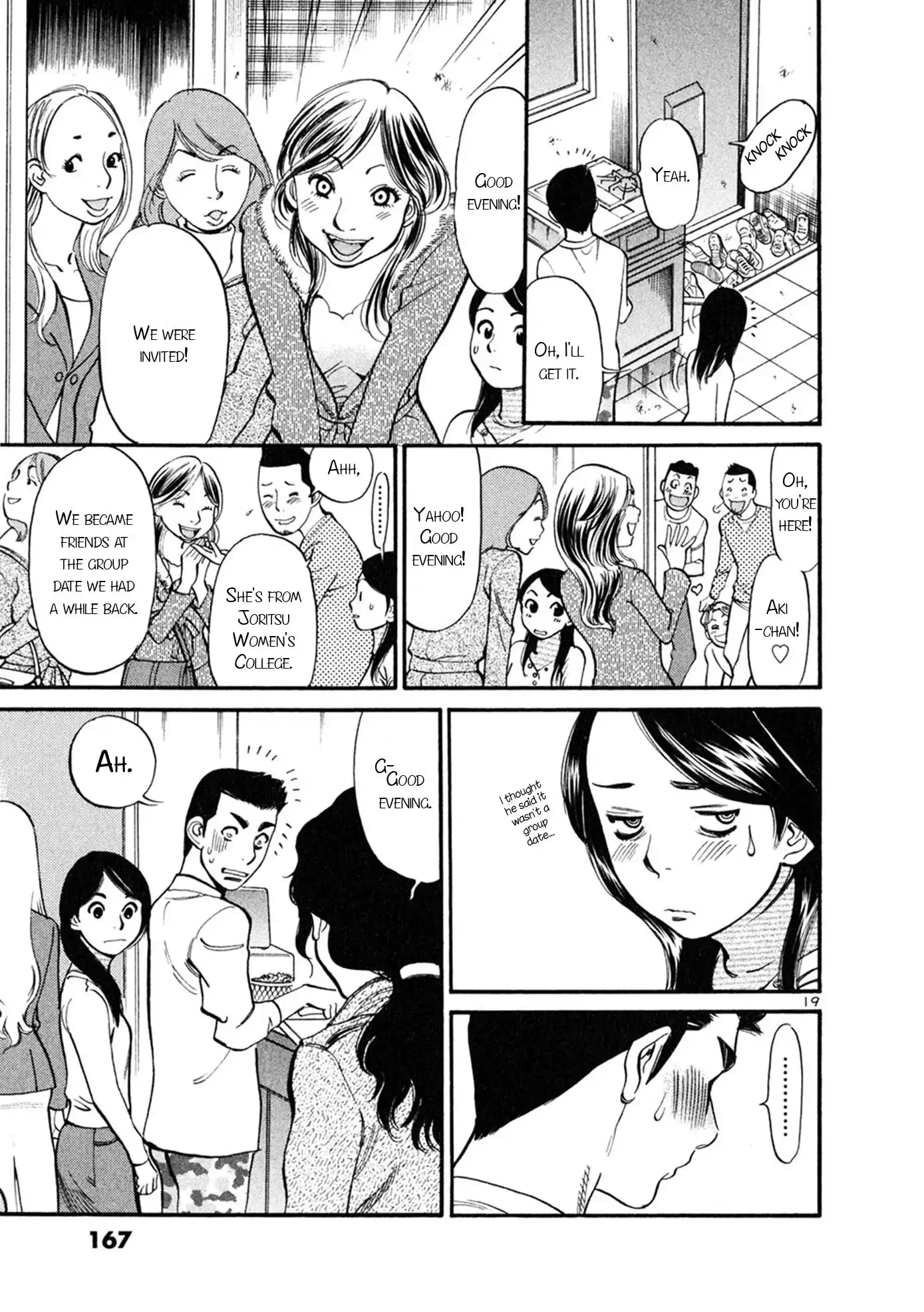 Sakuranbo Syndrome Chapter 56