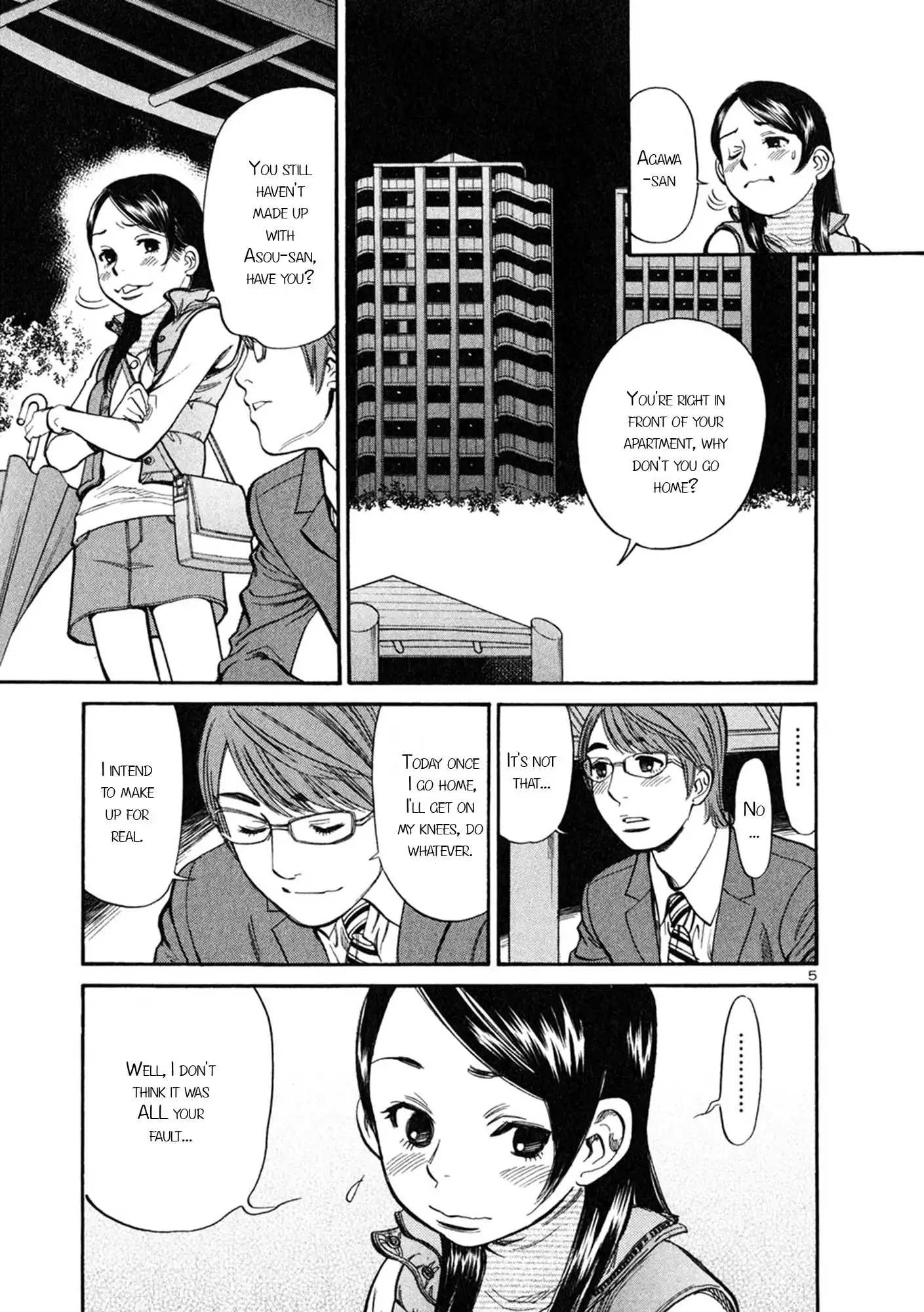 Sakuranbo Syndrome Chapter 58