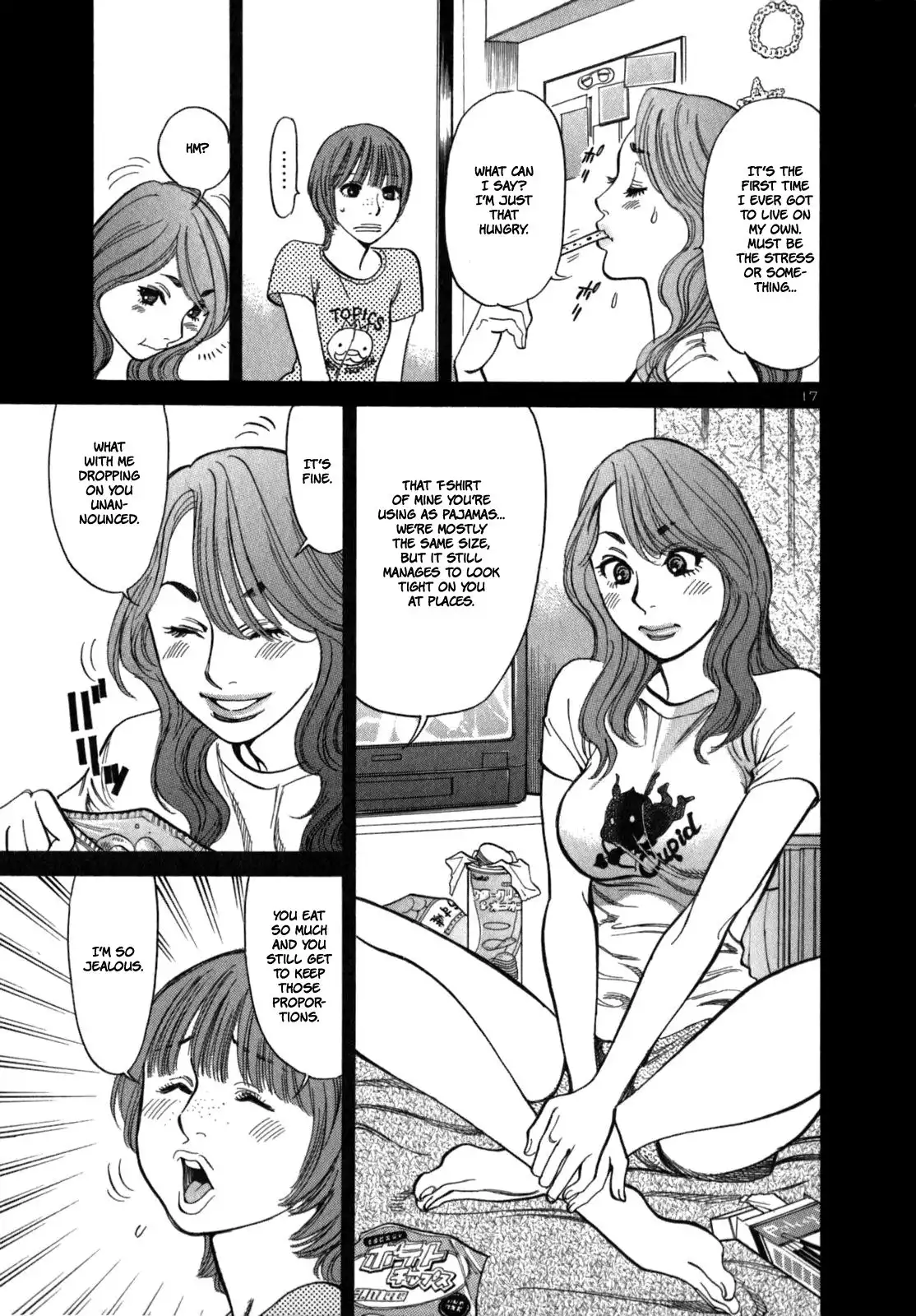 Sakuranbo Syndrome Chapter 6