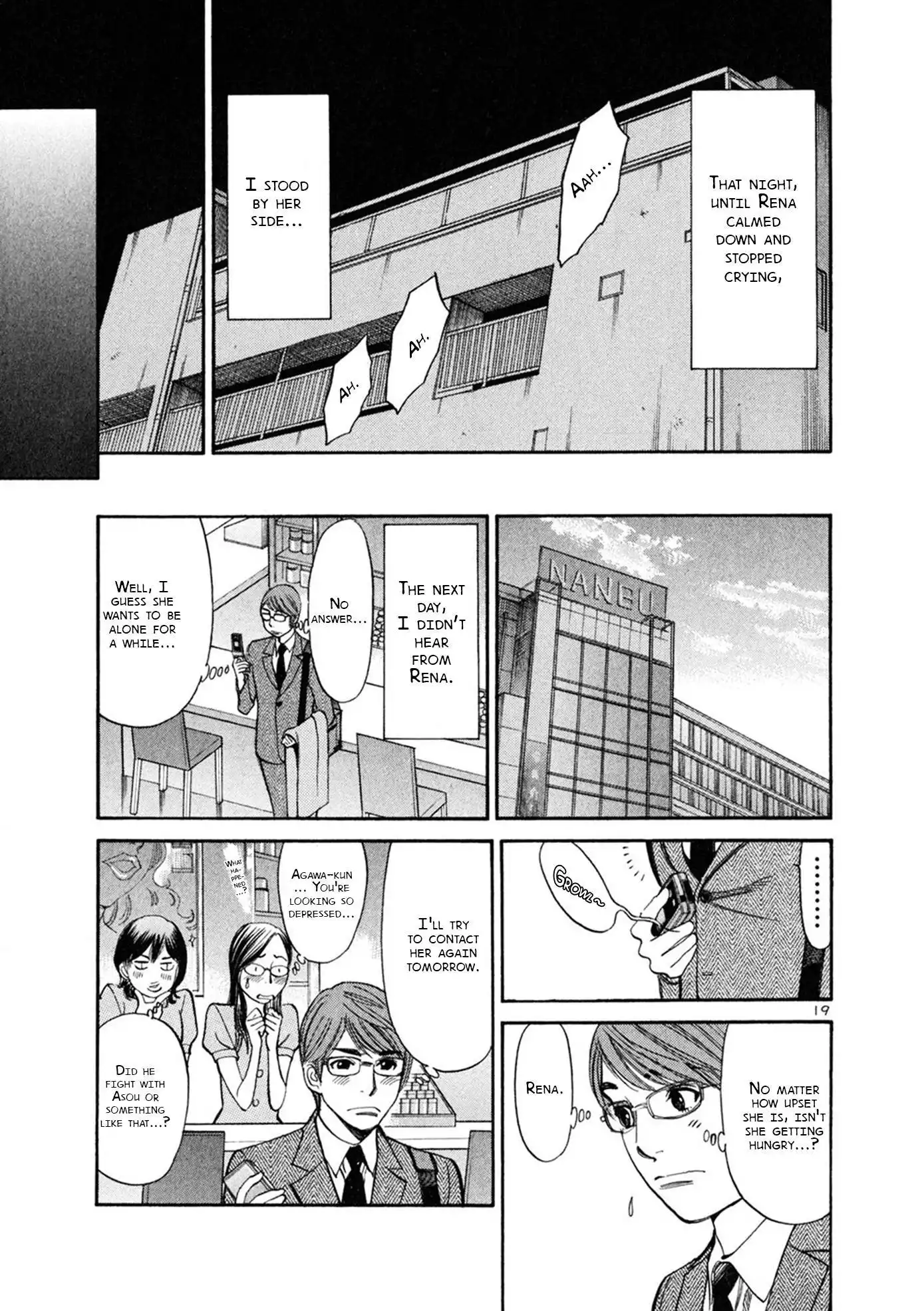 Sakuranbo Syndrome Chapter 64