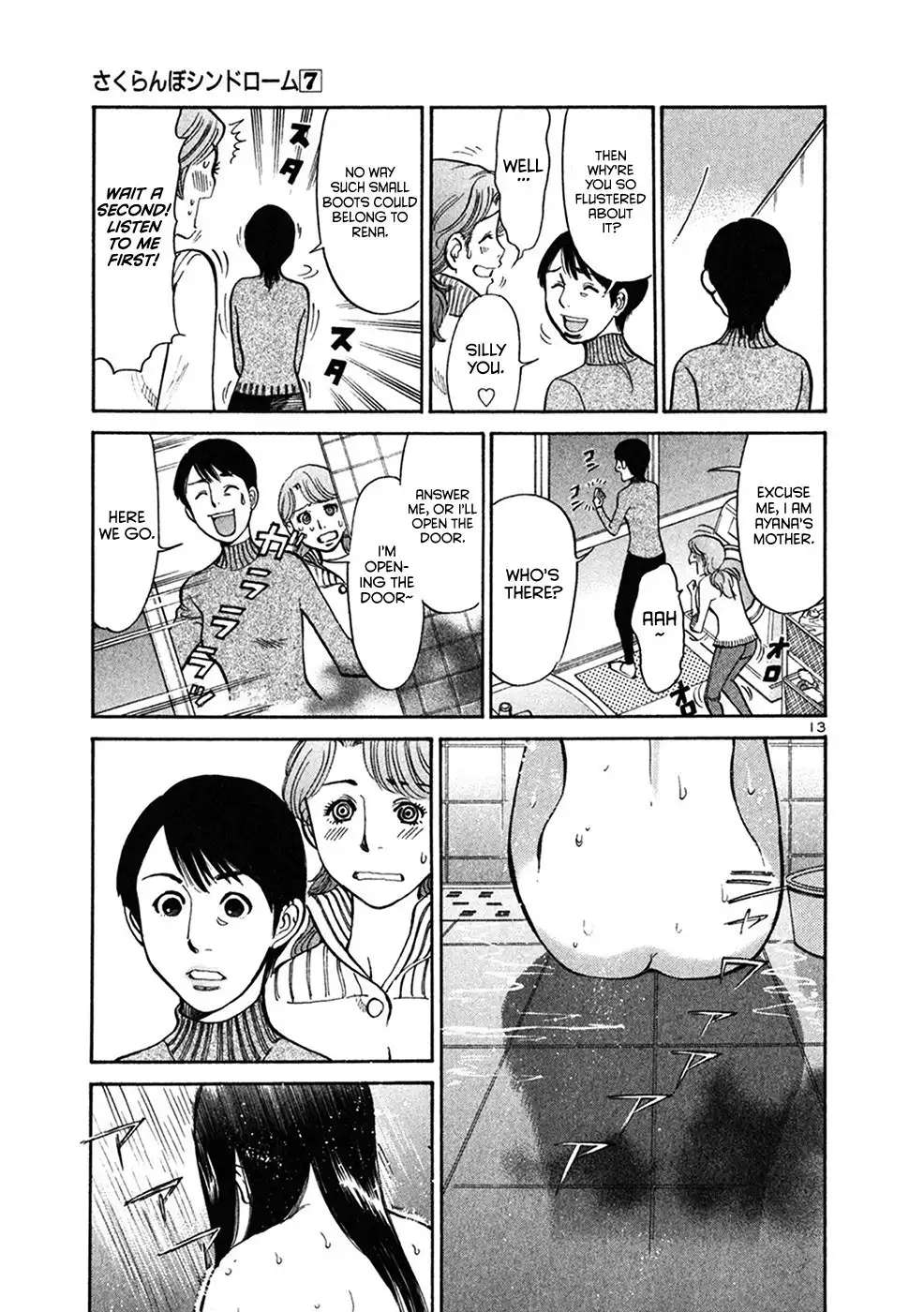 Sakuranbo Syndrome Chapter 65