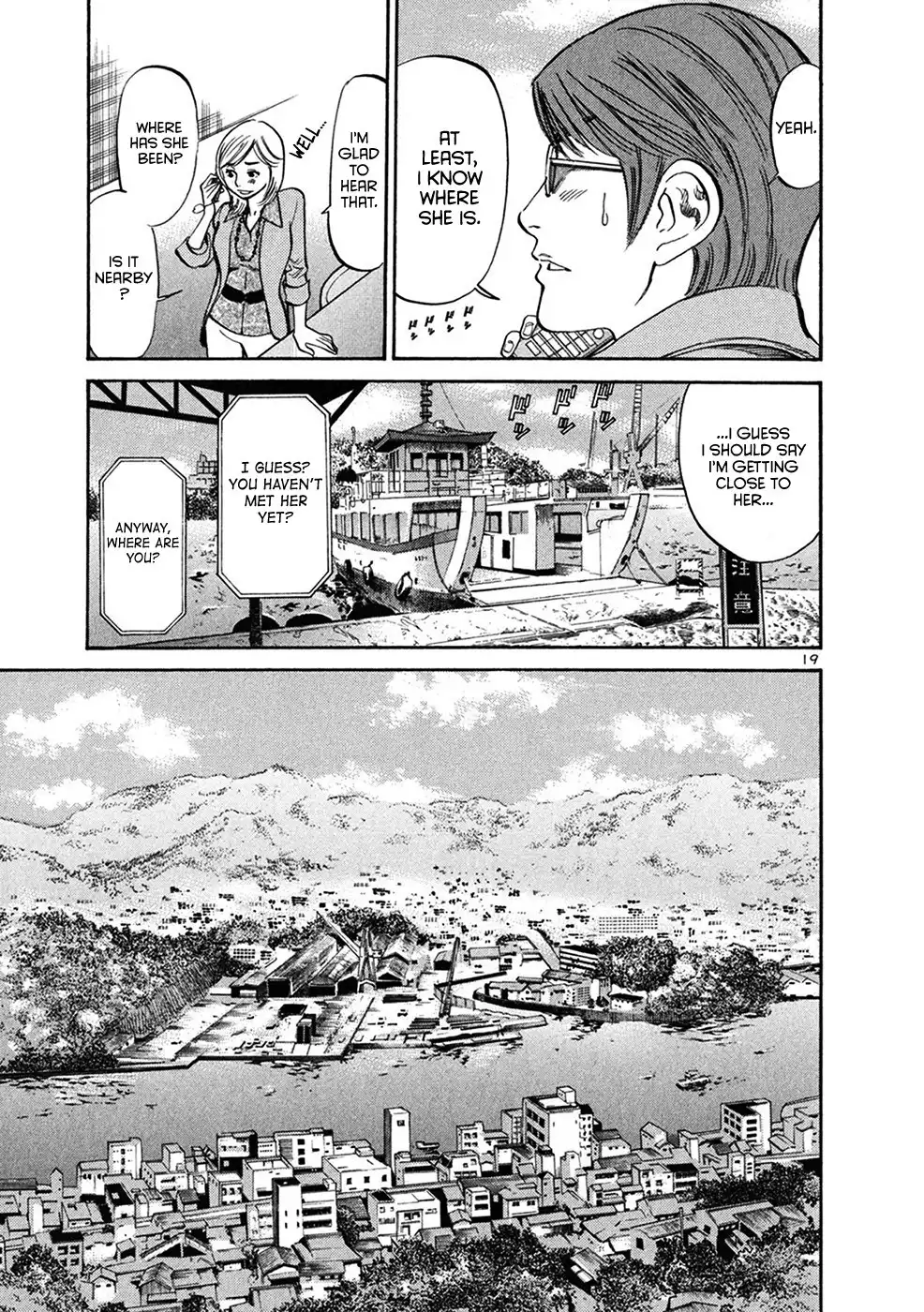 Sakuranbo Syndrome Chapter 65