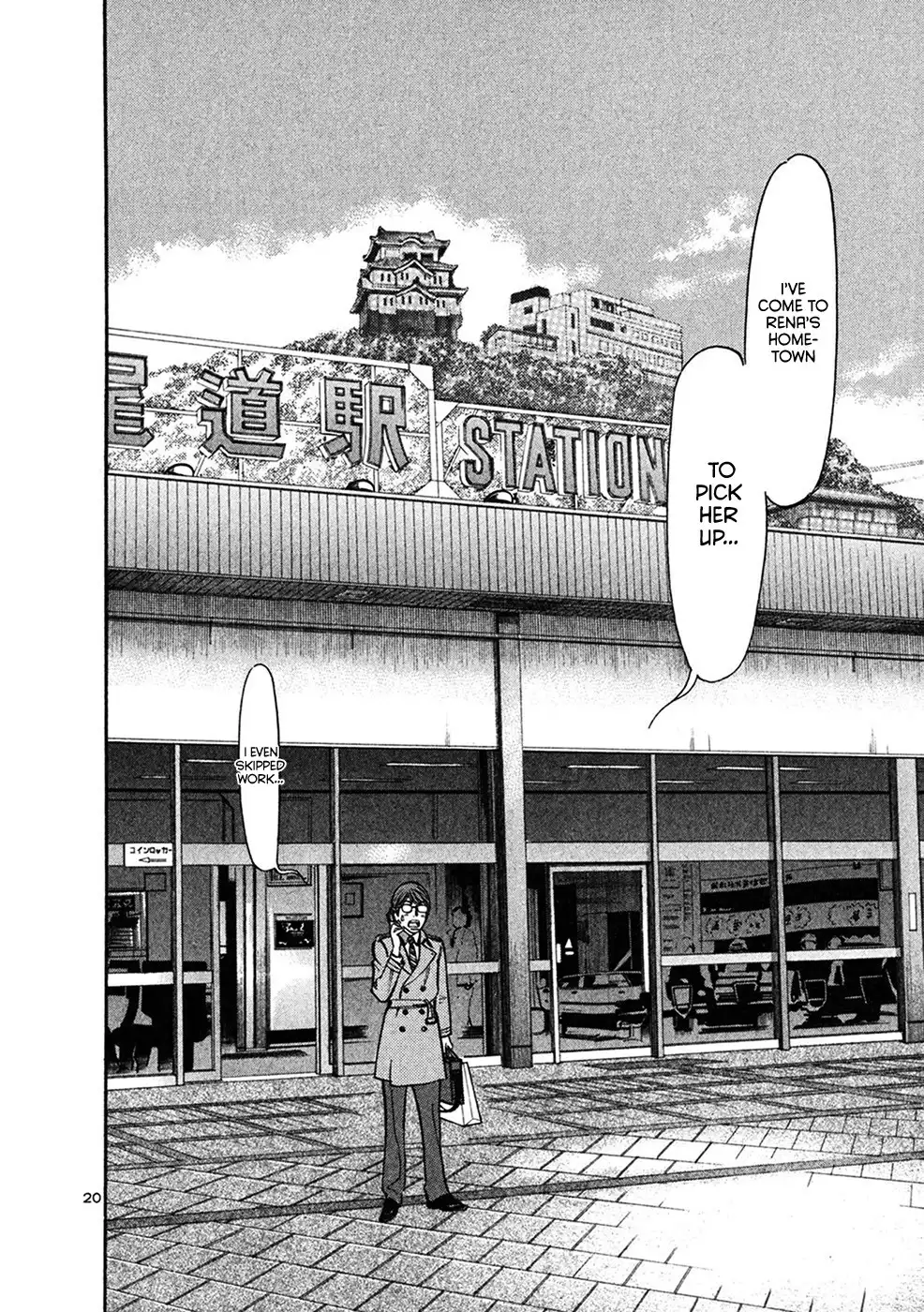 Sakuranbo Syndrome Chapter 65