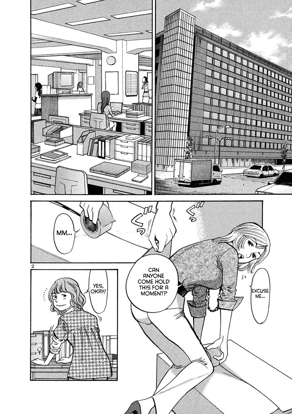 Sakuranbo Syndrome Chapter 65