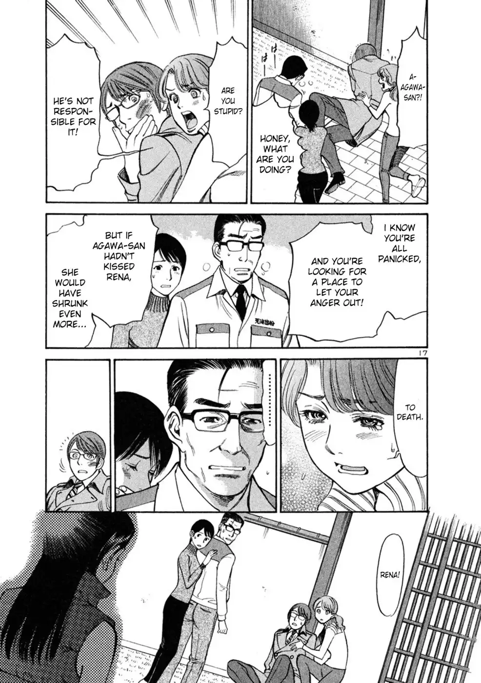 Sakuranbo Syndrome Chapter 66