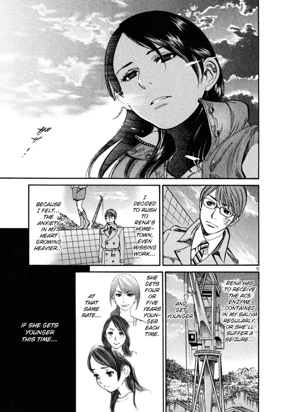 Sakuranbo Syndrome Chapter 67