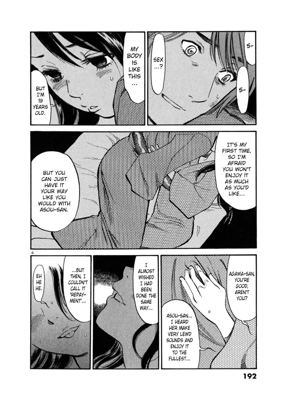 Sakuranbo Syndrome Chapter 68