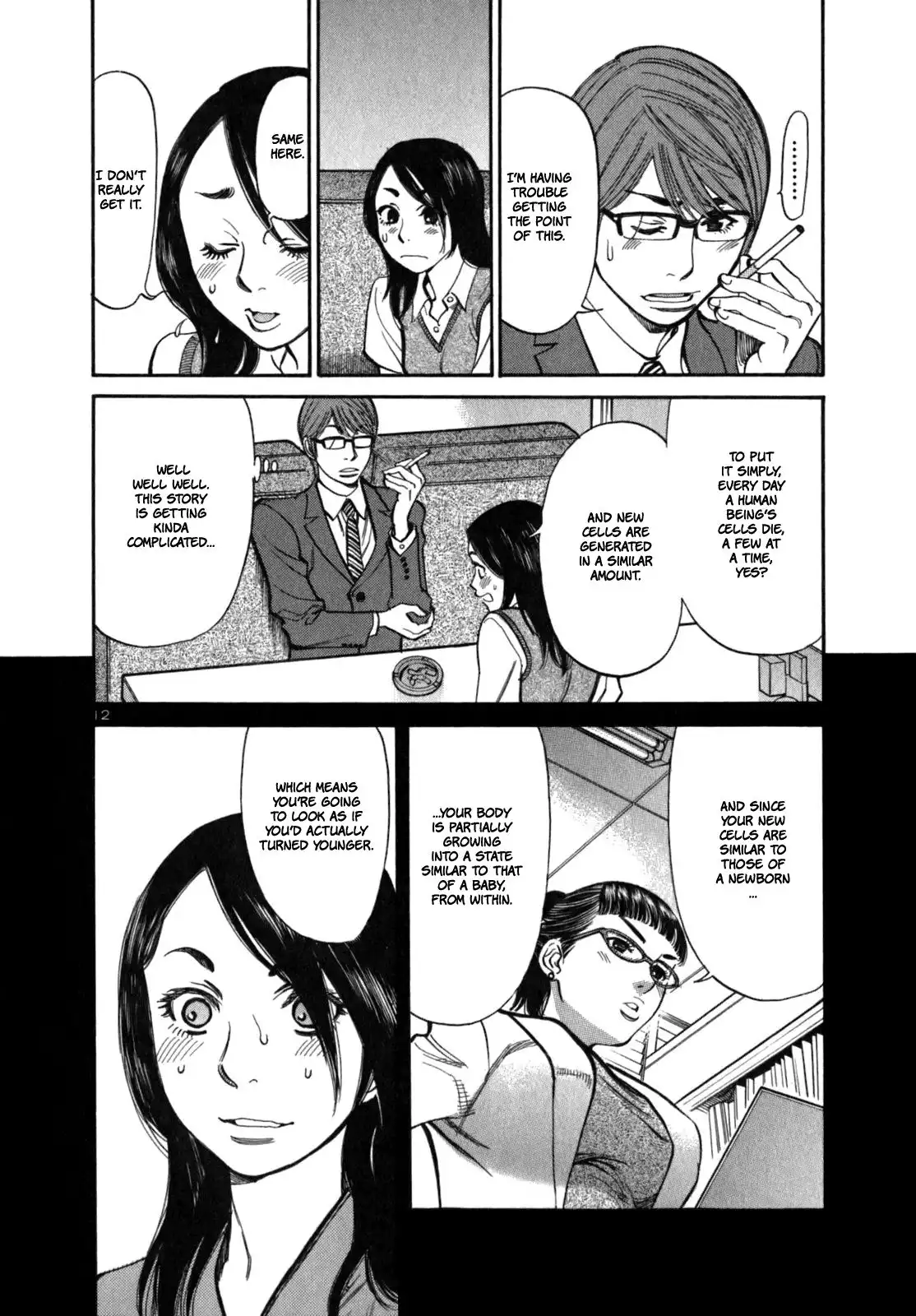 Sakuranbo Syndrome Chapter 7