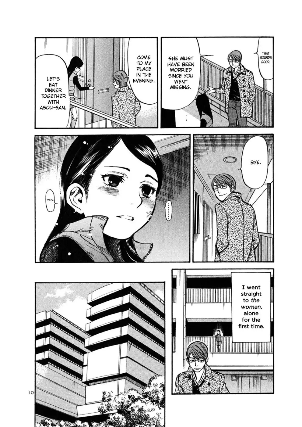 Sakuranbo Syndrome Chapter 70