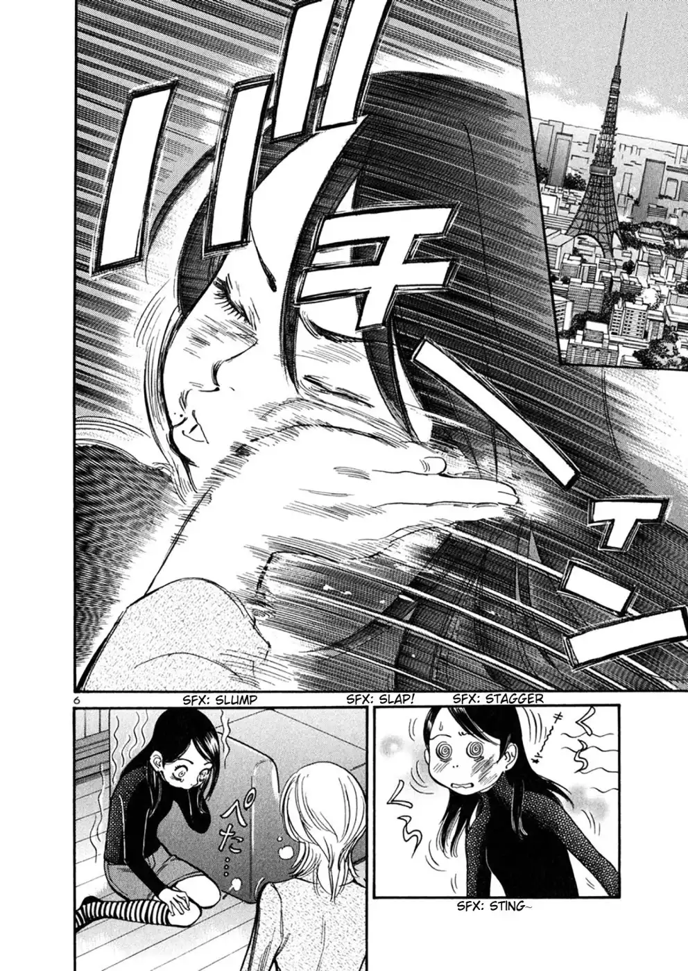 Sakuranbo Syndrome Chapter 70