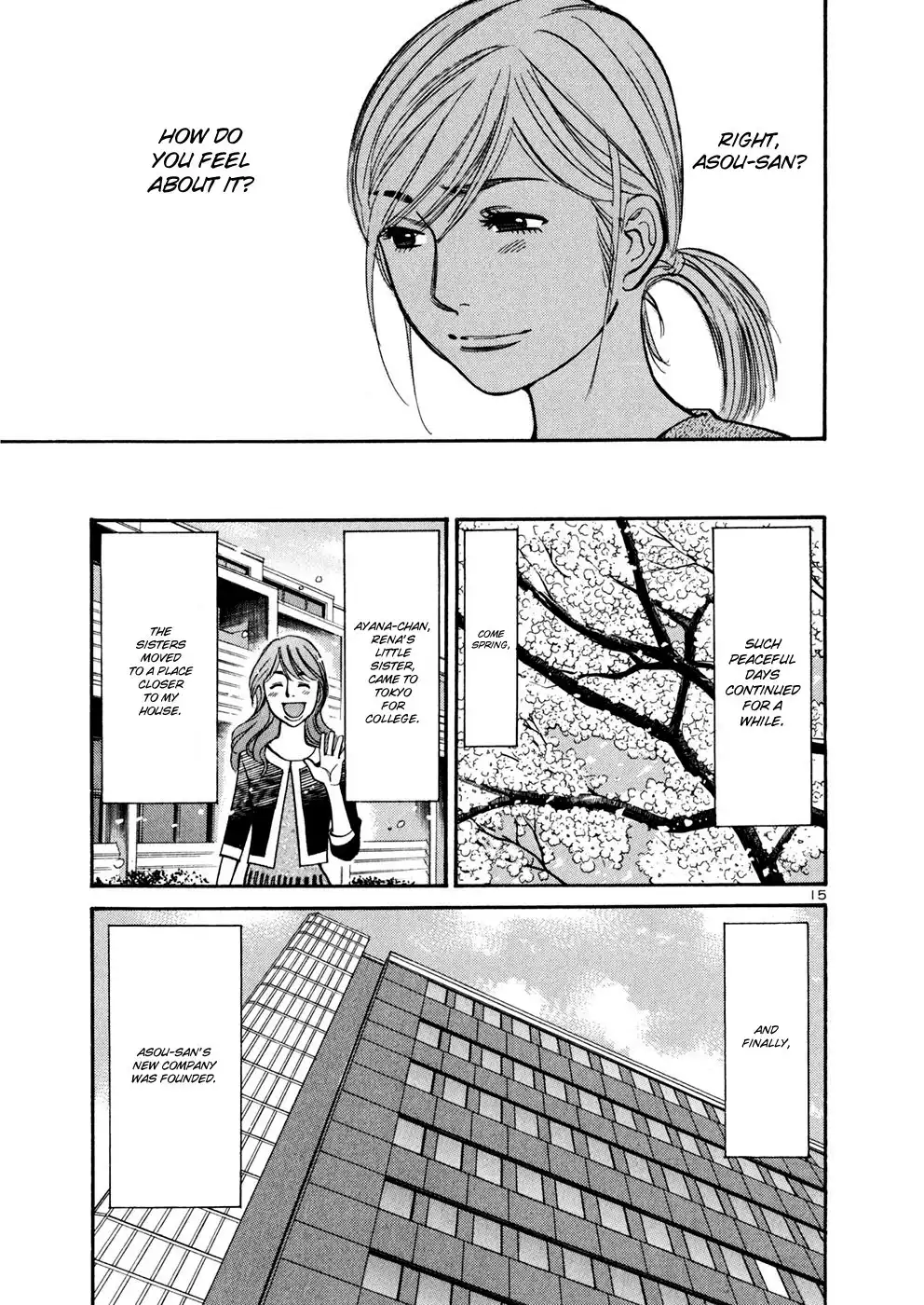 Sakuranbo Syndrome Chapter 71