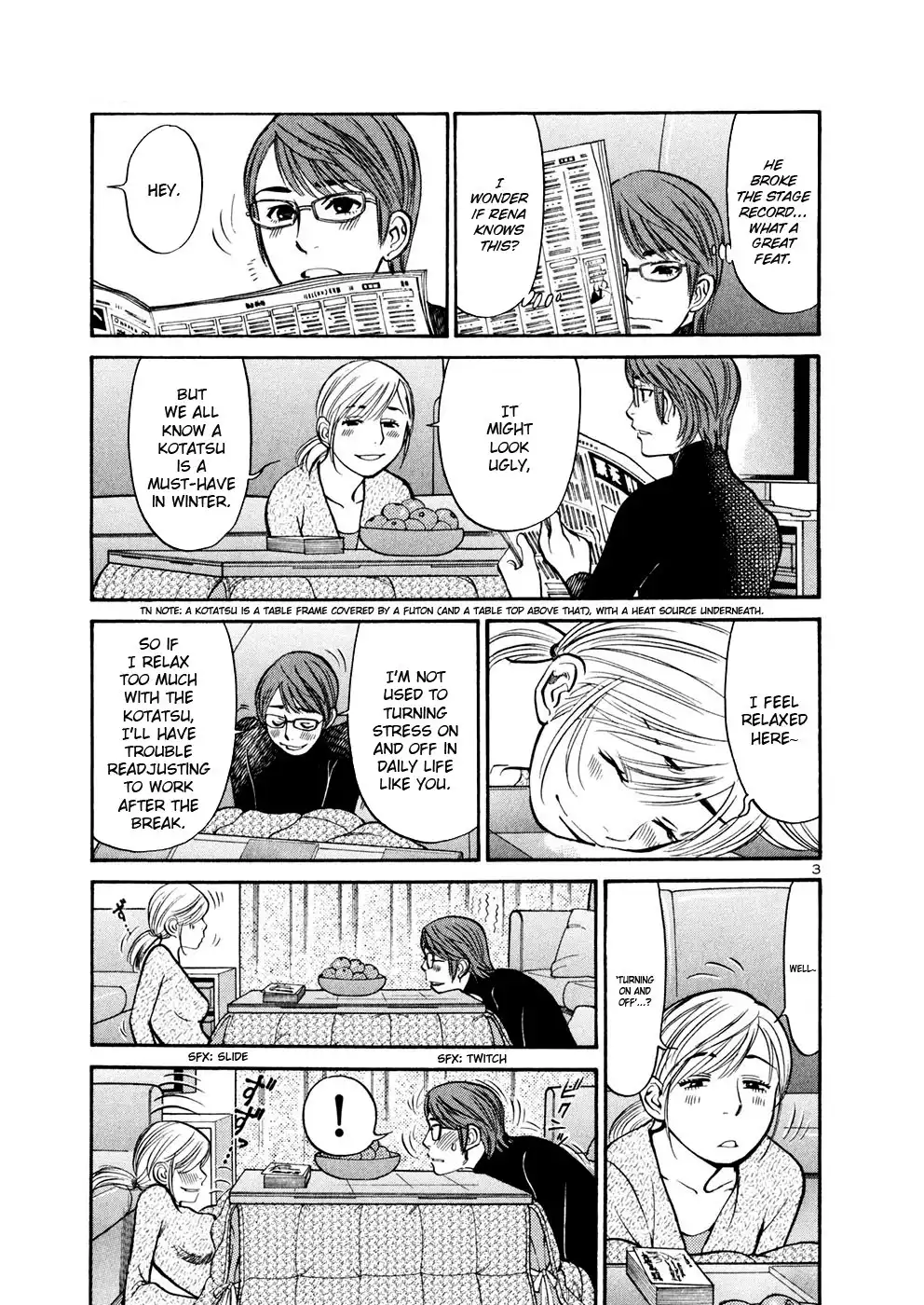 Sakuranbo Syndrome Chapter 71