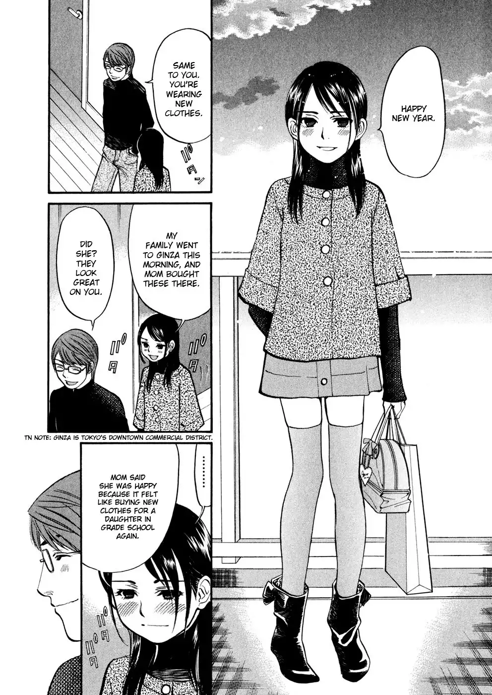 Sakuranbo Syndrome Chapter 71