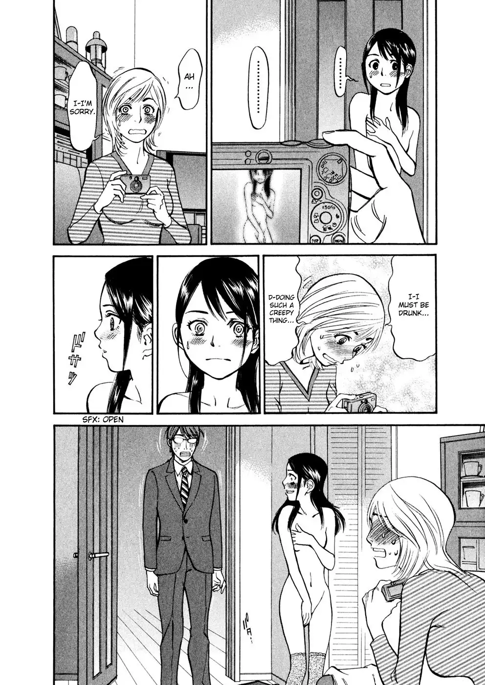 Sakuranbo Syndrome Chapter 72