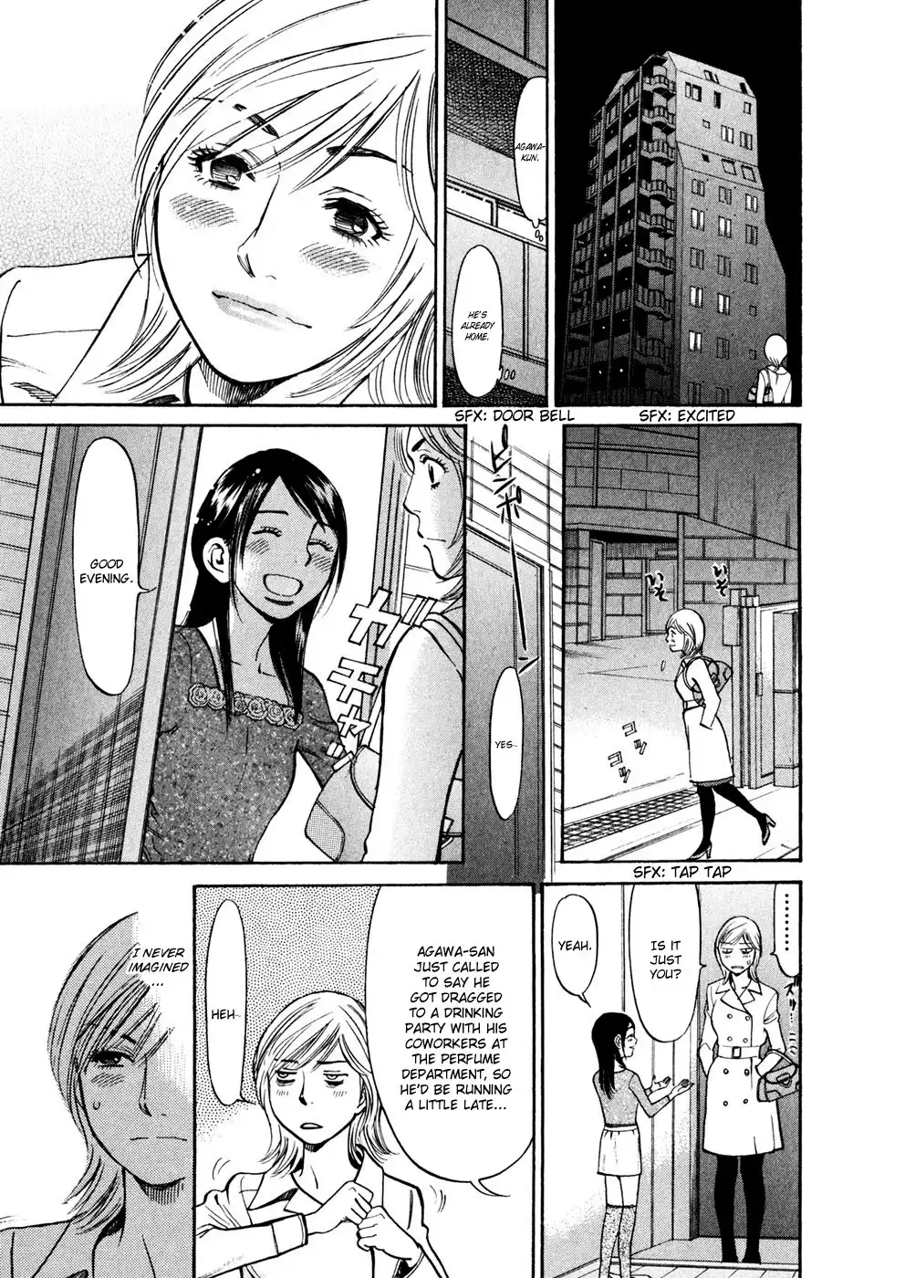 Sakuranbo Syndrome Chapter 72