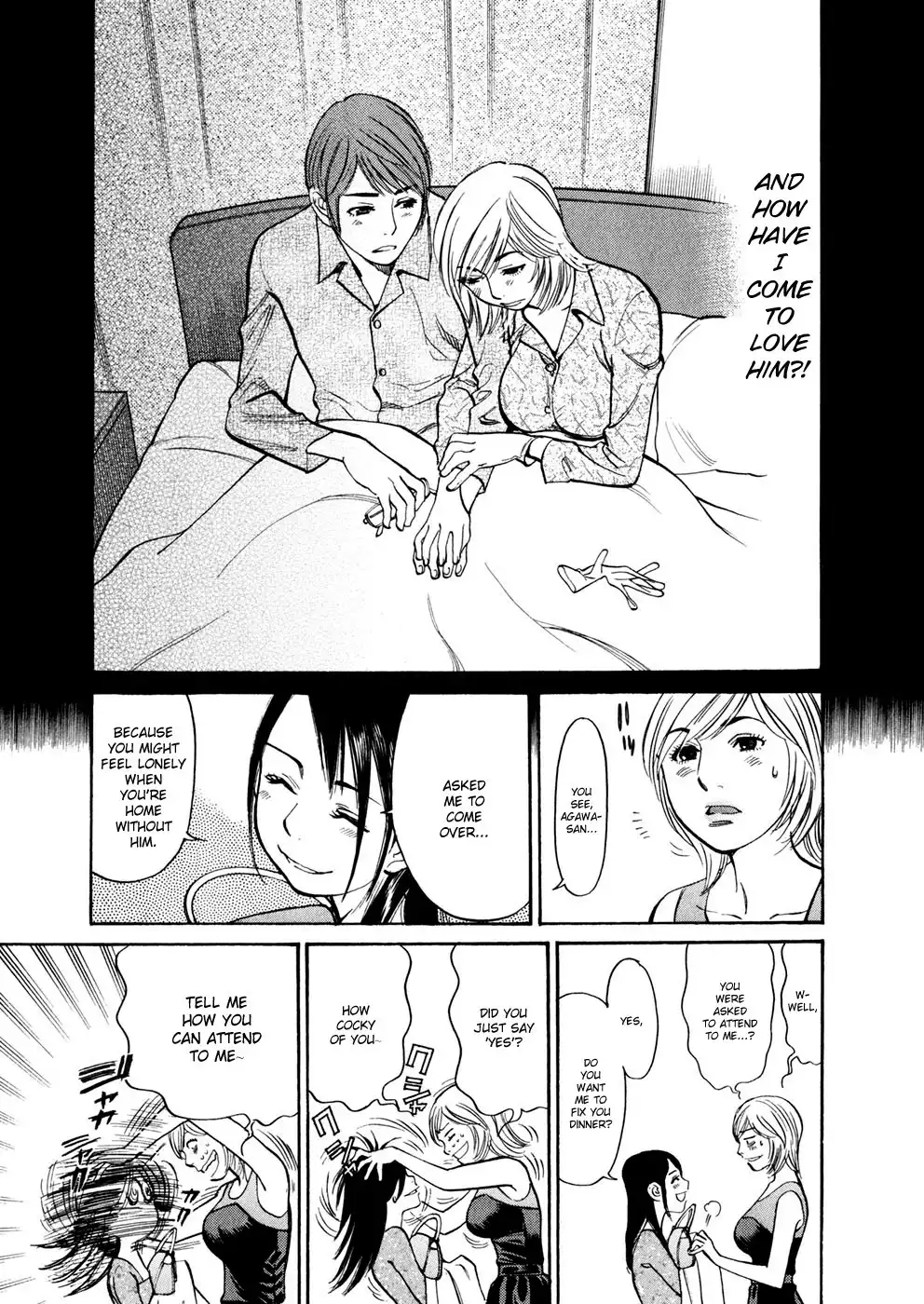 Sakuranbo Syndrome Chapter 72