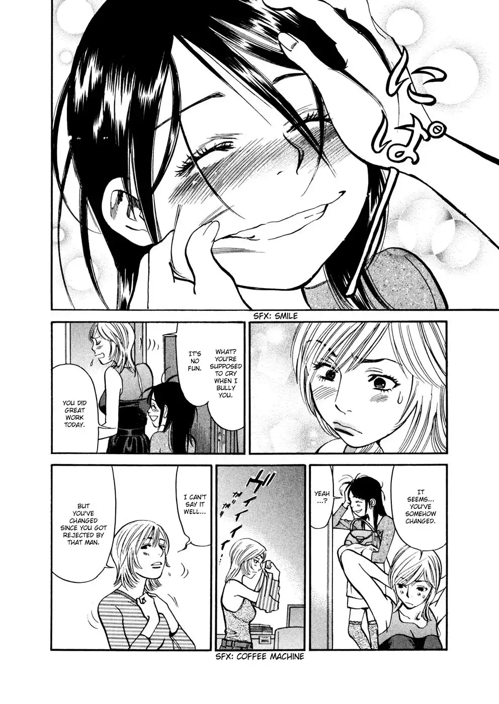 Sakuranbo Syndrome Chapter 72