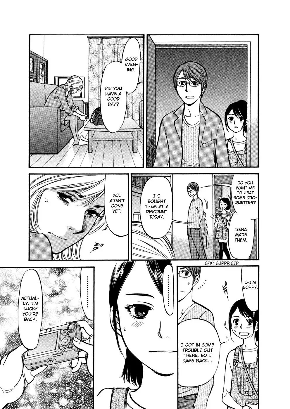 Sakuranbo Syndrome Chapter 74