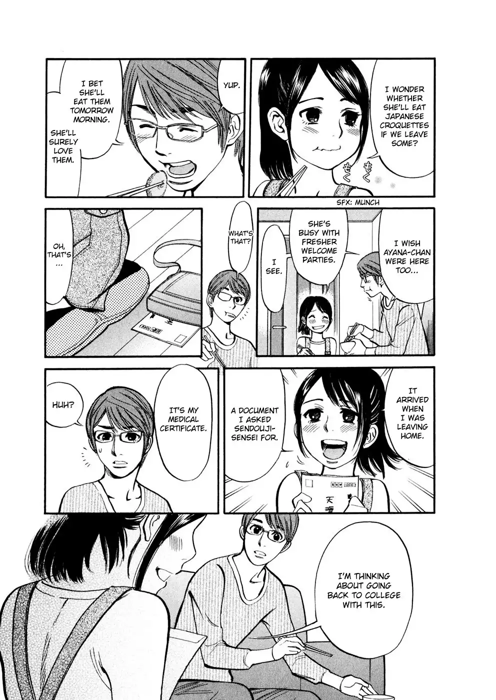 Sakuranbo Syndrome Chapter 74