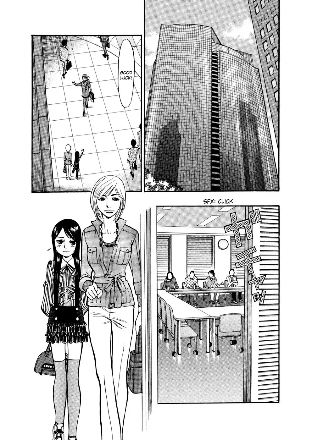 Sakuranbo Syndrome Chapter 75