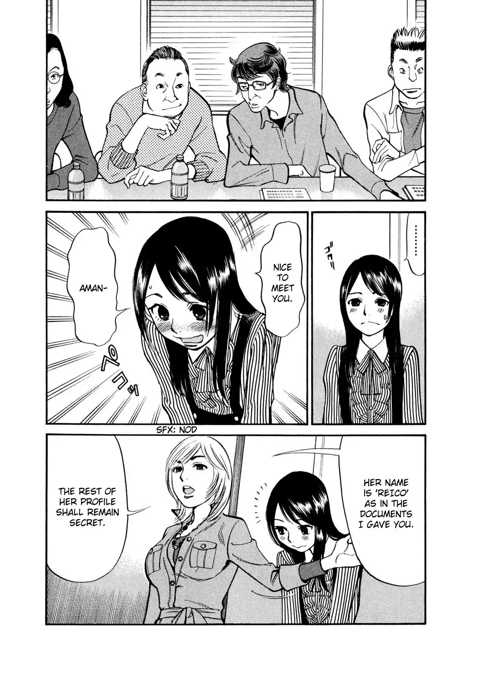 Sakuranbo Syndrome Chapter 75