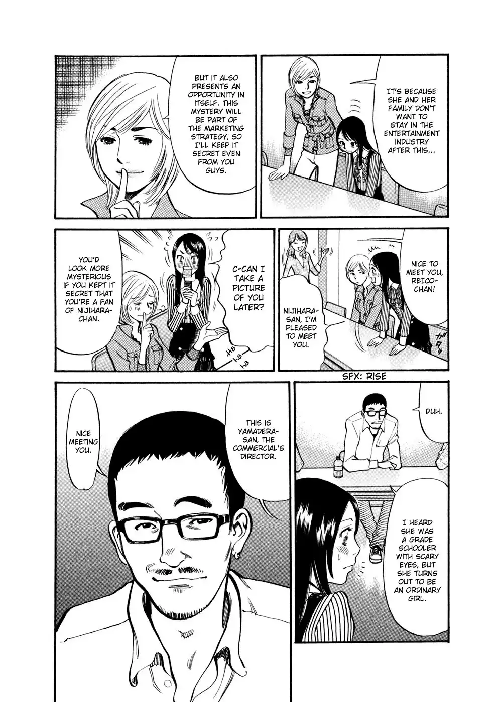 Sakuranbo Syndrome Chapter 75