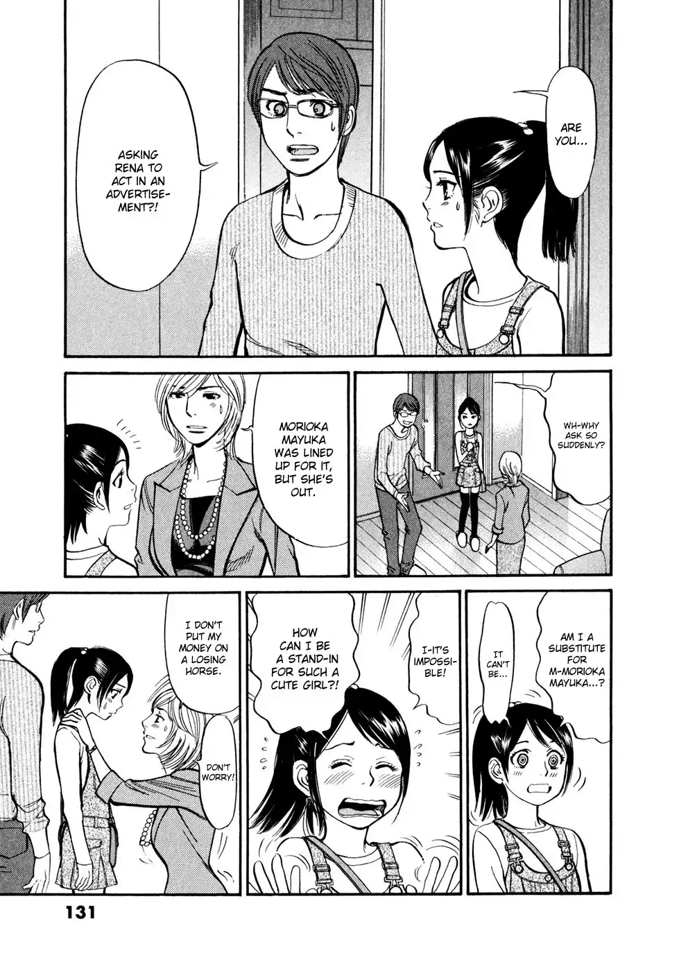 Sakuranbo Syndrome Chapter 75