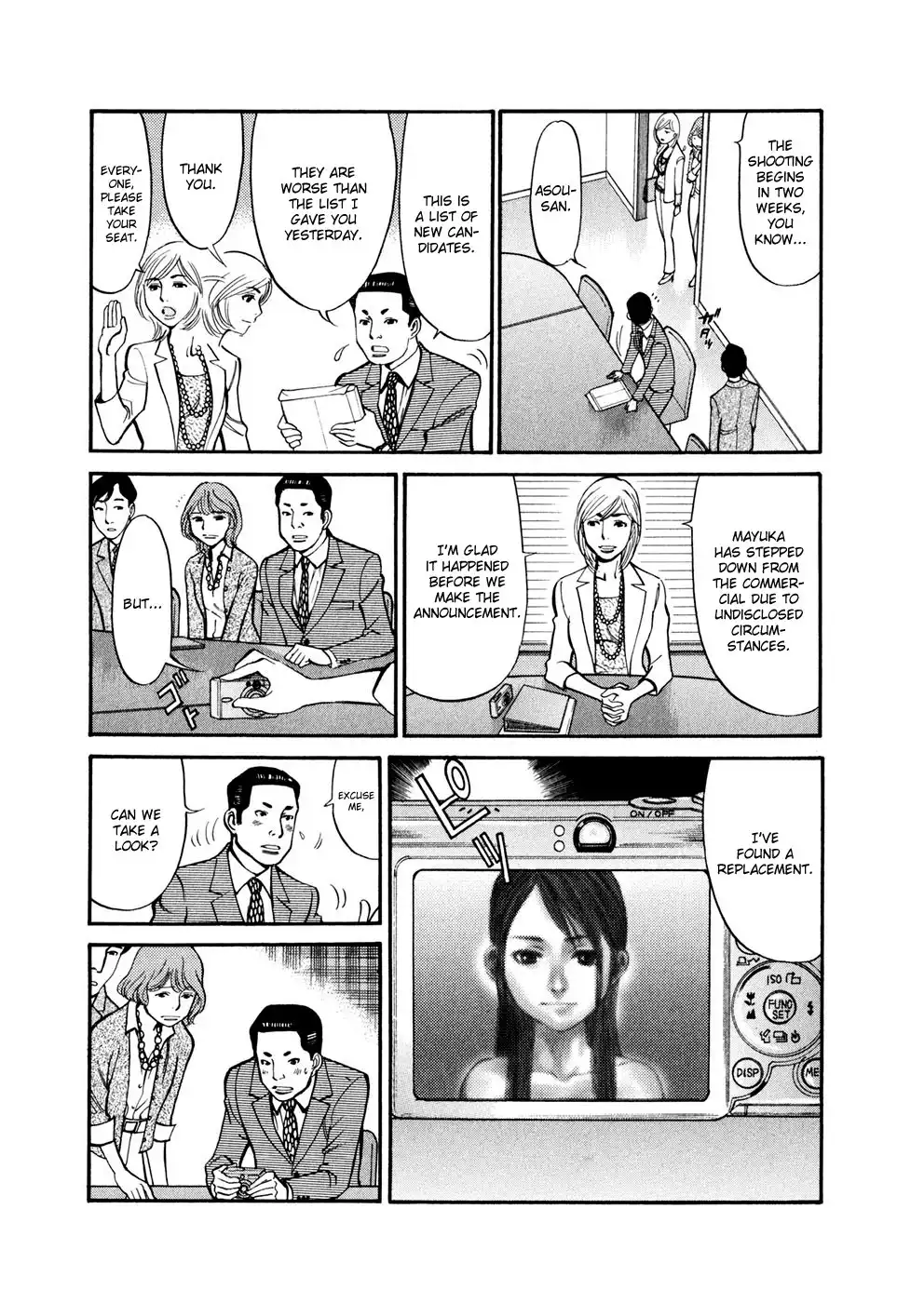 Sakuranbo Syndrome Chapter 75