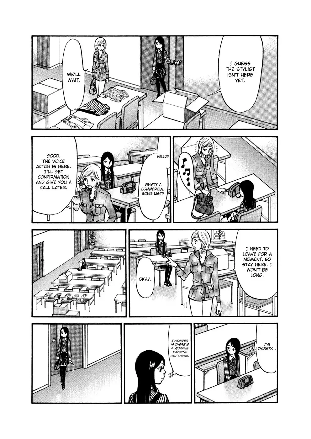 Sakuranbo Syndrome Chapter 76