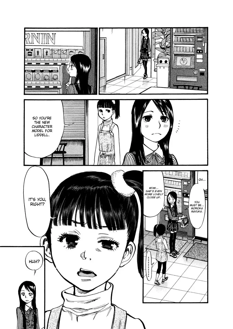 Sakuranbo Syndrome Chapter 76