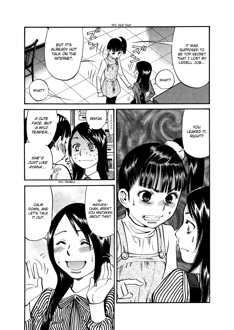 Sakuranbo Syndrome Chapter 76