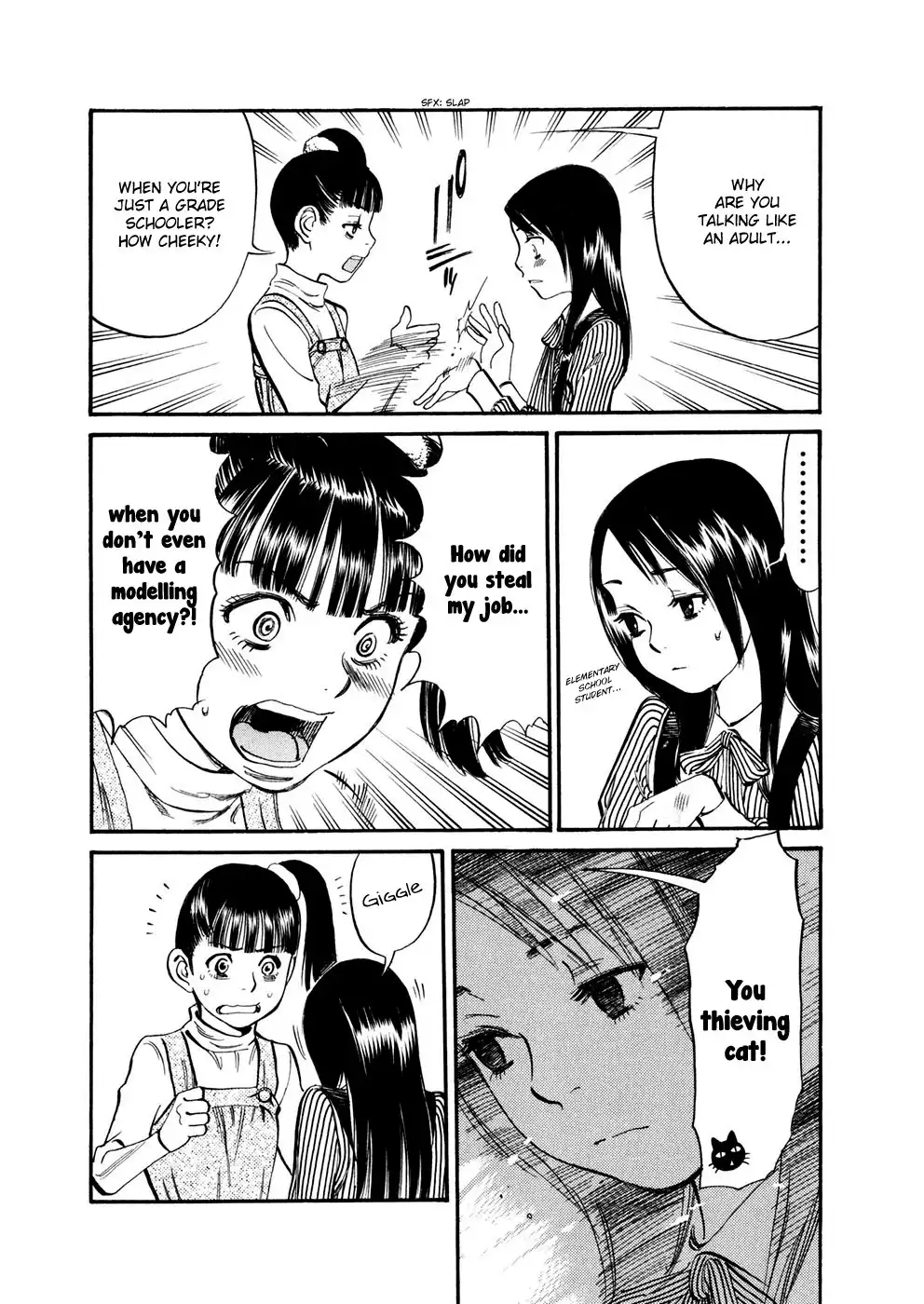 Sakuranbo Syndrome Chapter 76