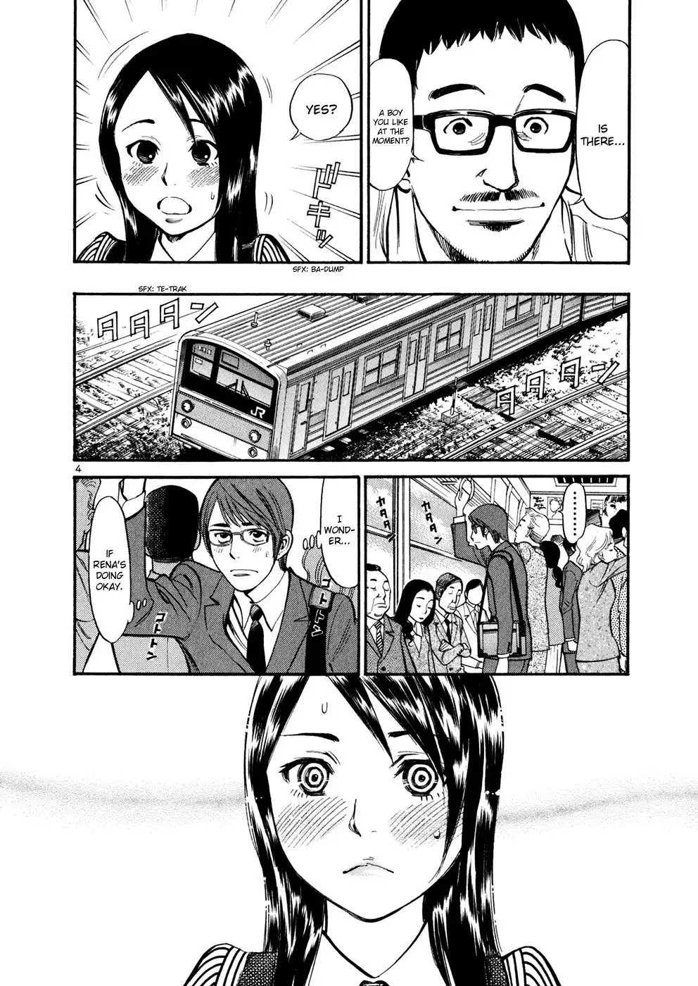 Sakuranbo Syndrome Chapter 76