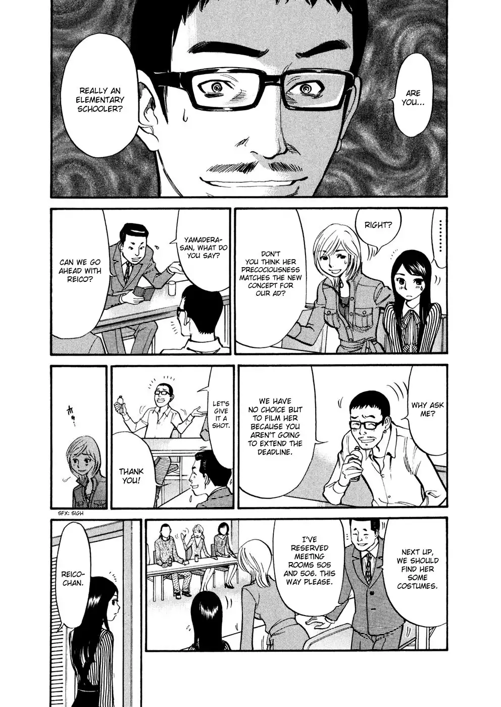 Sakuranbo Syndrome Chapter 76