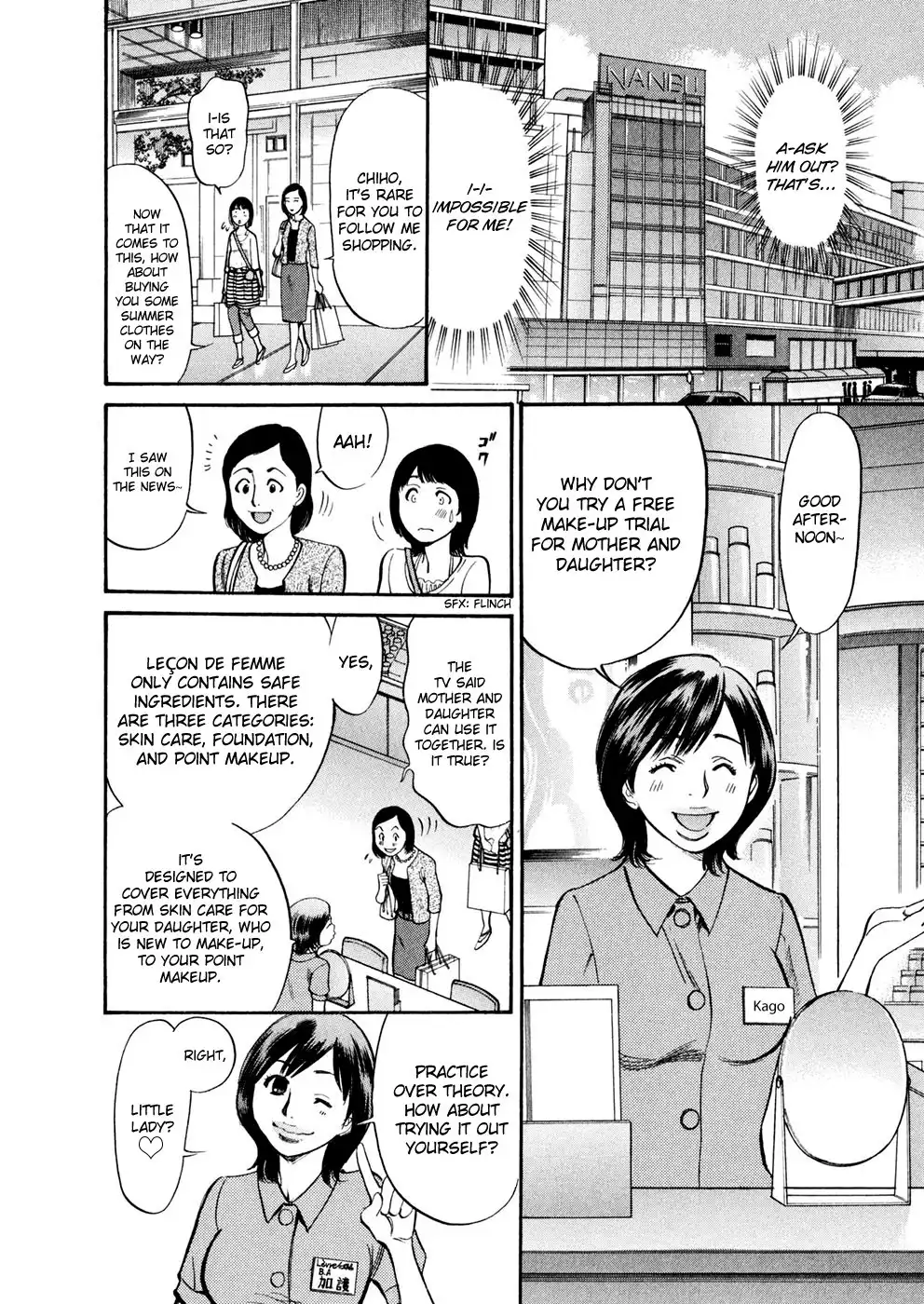 Sakuranbo Syndrome Chapter 78