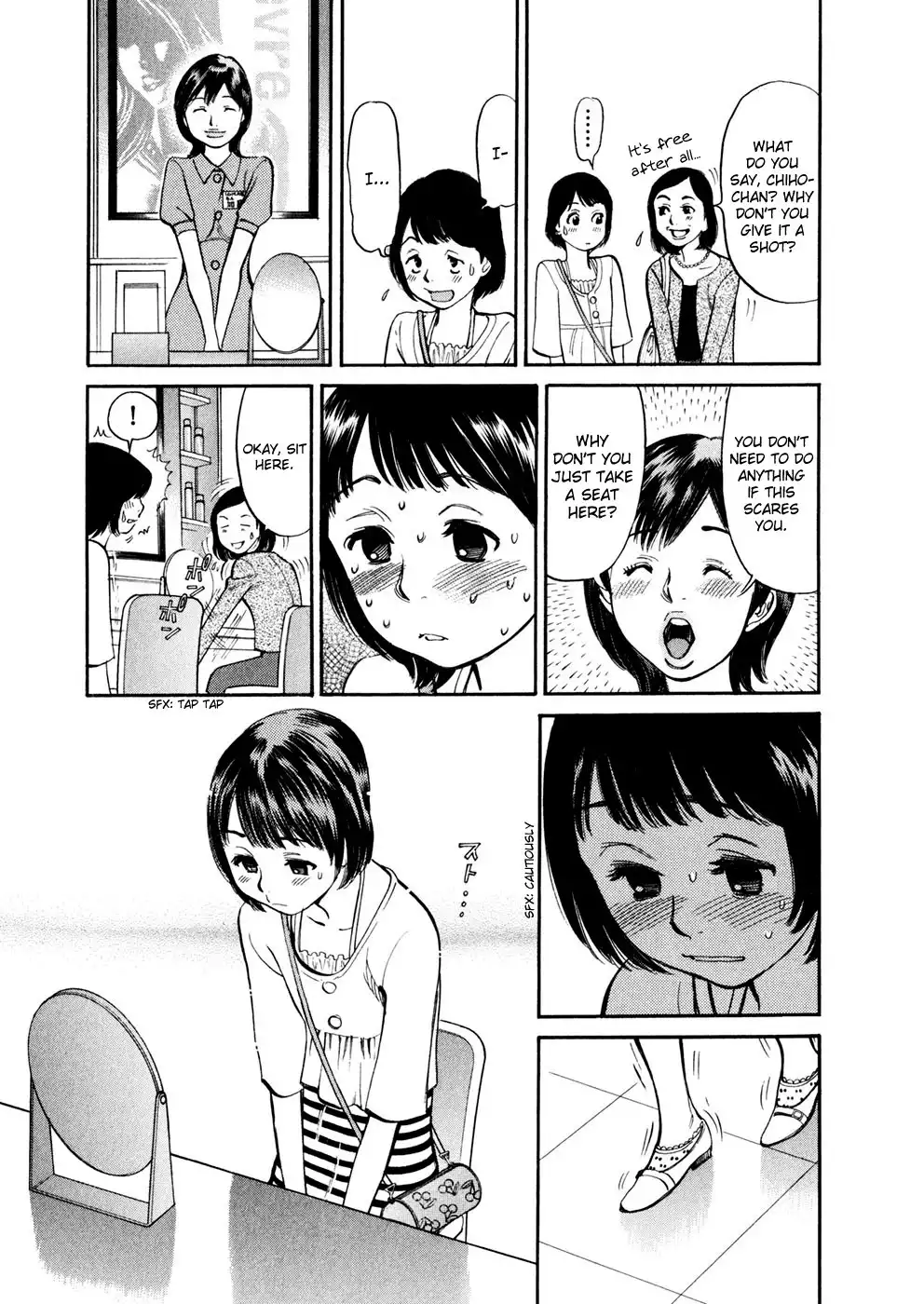 Sakuranbo Syndrome Chapter 78