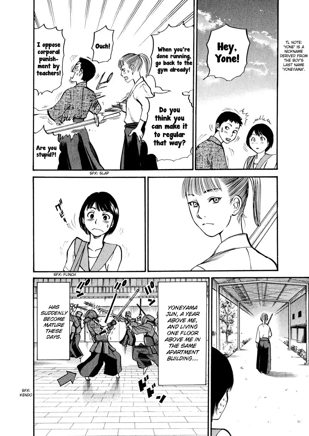 Sakuranbo Syndrome Chapter 78