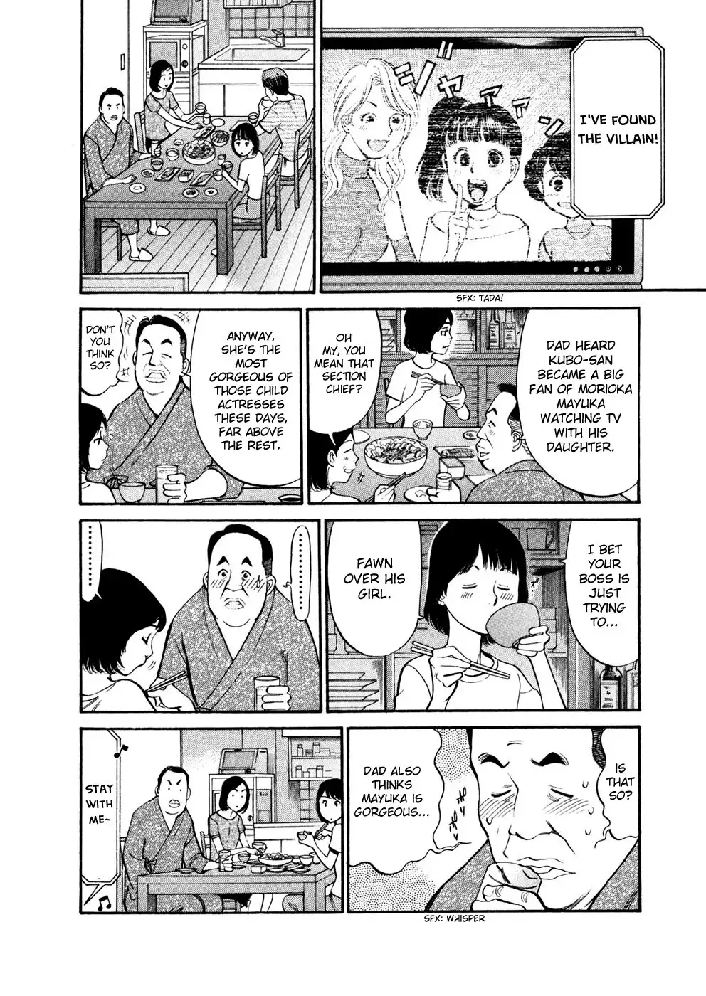 Sakuranbo Syndrome Chapter 78