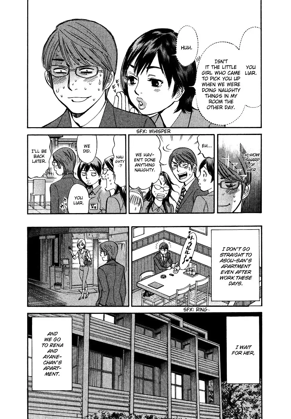 Sakuranbo Syndrome Chapter 79