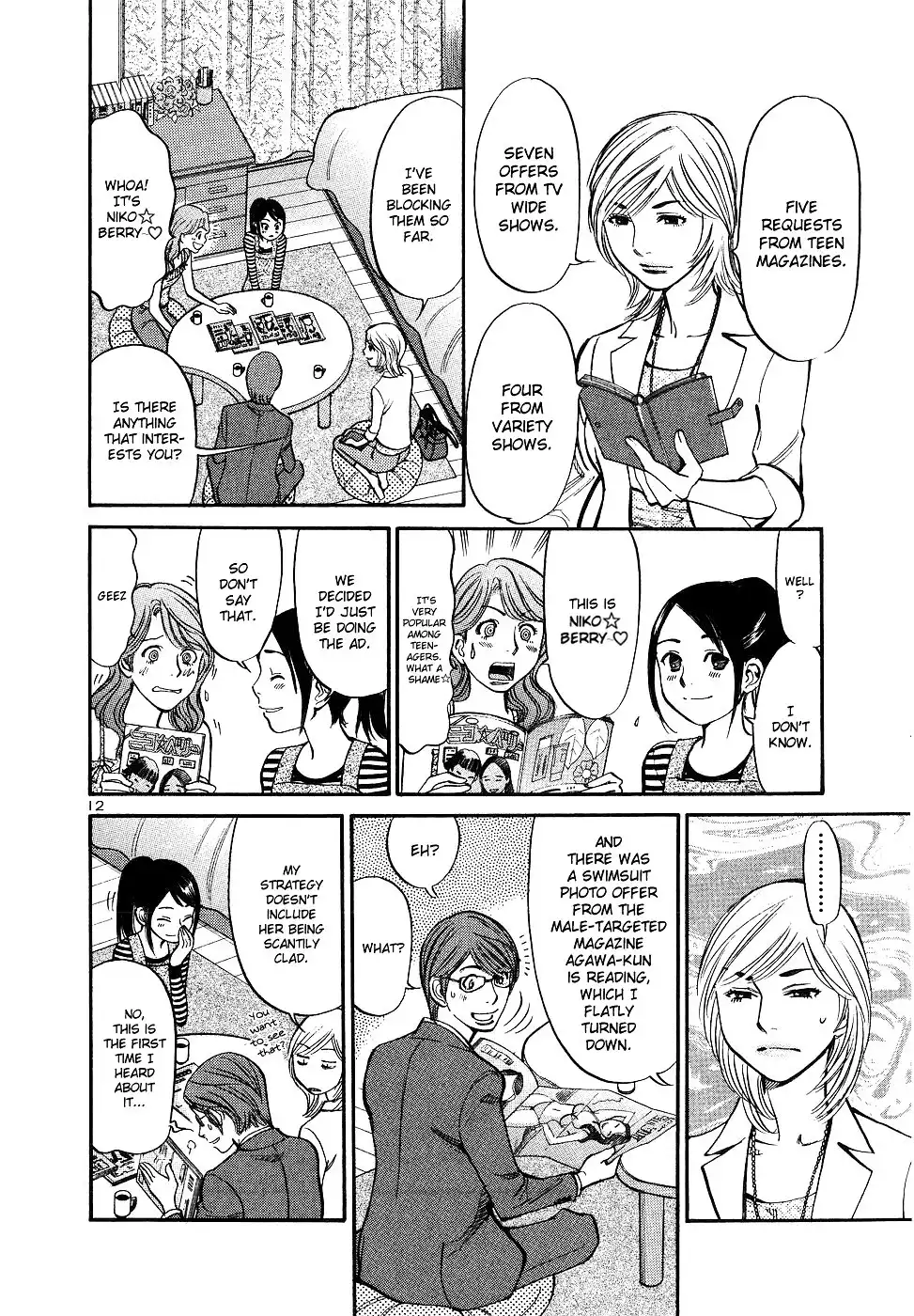 Sakuranbo Syndrome Chapter 79