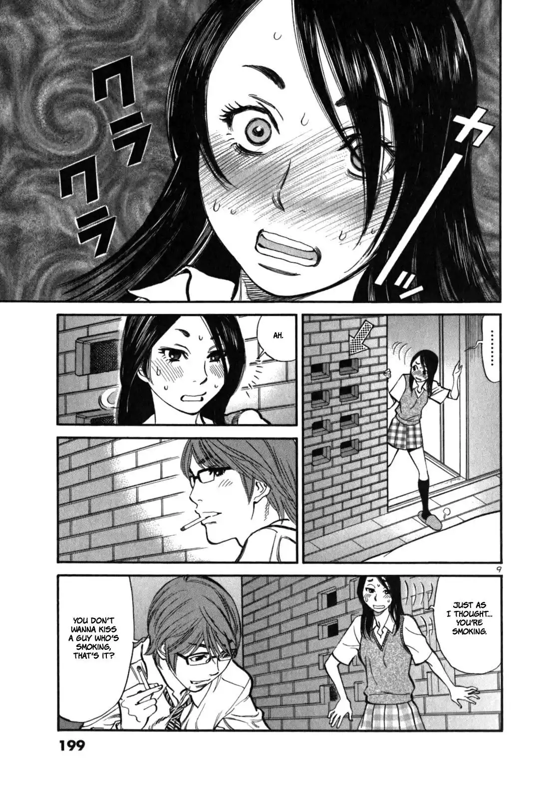 Sakuranbo Syndrome Chapter 8